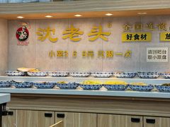 -沈老头包子(红旗街西一胡同店)