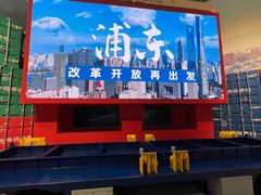 -上海浦东展览馆