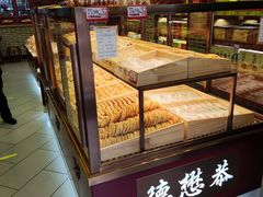 -德懋恭(西大街店)