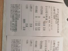 -蓉李记成都名小吃(合肥包河万达店)