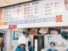 -尚食卢记烧饼(凤凰路总店)
