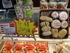 -清真全盛斋传统糕点(西羊市店)