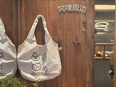 -Max Bakery 阿唛手作
