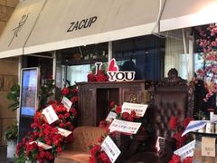 门面-杂咖zacup(领展中心城店)
