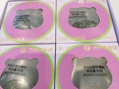 -爱达乐面包生日蛋糕(郫县时代天街店)