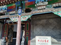 -张学良旧居陈列馆