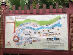 -韶关经律论国际酒店温泉