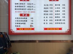 -津门张记包子铺(三马路店)