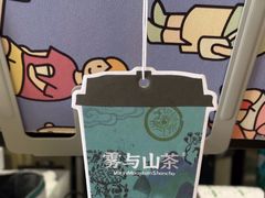 -雾与山茶(大禹城店)
