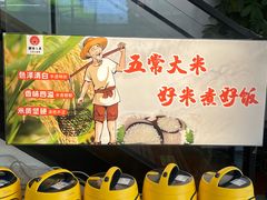 -赣南人家(顺义后沙峪景里店)