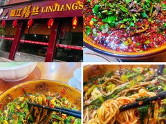 -乐山第一家临江鳝丝(茶坊路店)