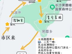 -趣飞飞黑麋峰国际滑翔伞基地
