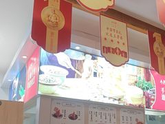 -五芳斋(中山大道总店)