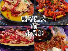 -金陵暴走小龙虾·迷踪蟹(凯德MALL店)