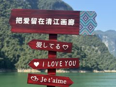 -三峡人家风景区