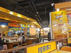 -阿亲家·韩式无限烤肉(春熙路店)