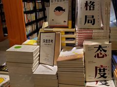 -西西弗书店＆矢量咖啡(花园城店)
