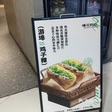 午餐打卡美味江南小吃