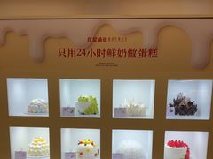 -红星前进面包牛奶公司(君太店)