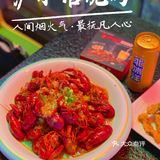 🤗️整点小烧烤‖沪小馆烧烤