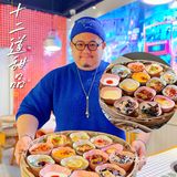 天津探店❗️滨江道土货火锅❗️甜品一次吃32道❗️