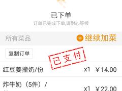 -民信老铺(华盖路店)