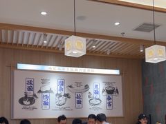 -马记永·兰州牛肉面(3019君尚店)