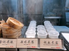 -和府捞面(天河领展广场店)