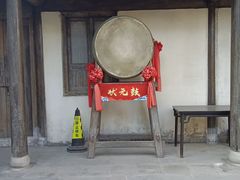 -沈坤状元府景区