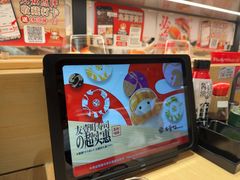 -友壹町寿司(佛山新DNA店)