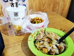 -笑笑凉皮(富国街店)