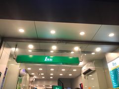-1点点(昆山张浦店)