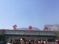 -云台山风景名胜区