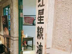 门面-和平菓局(王府井店)