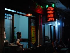 -清真·马峰烤肉(小学习北巷店)