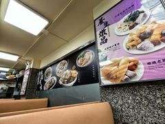 -百福麵家(新馬路店)