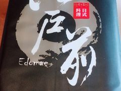 超级豪华披萨-尊宝比萨(江南豪园店)