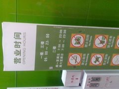 -家和乐(民乐店)