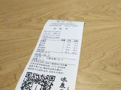 账单-冰泉豆浆馆(阳朔店)