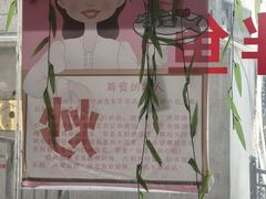 -郑姐私房菜•家常菜