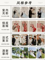 点击看大图 -花漾摄影优选工作室(东莞原创作品店)