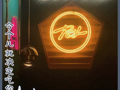 门面-胖哥俩肉蟹煲(龙德广场店)