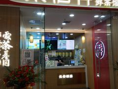 -天河城购物中心