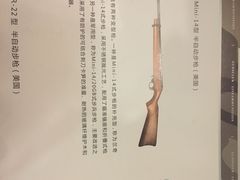 -真枪会射击俱乐部(河西中央公园店)