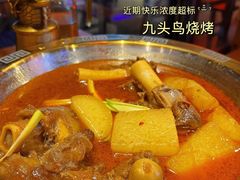 -唐力九头鸟烧烤·罗田吊锅(西云楼店)