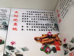 桂缘味道特色菜-桂缘味道·武夷乡土农家老味道