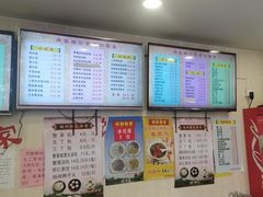 -蒋家桥饺面店(四望亭路店)