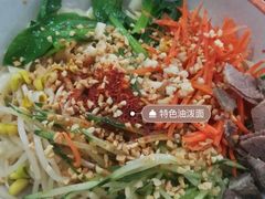 -金城回忆(万科店)