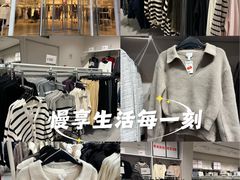 -长沙悦方ID MALL