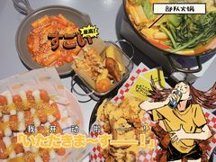 -chicken plus韩国炸鸡(城阳店)